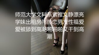 懵懵懂懂清純可愛學生妹子，無下限全方位露光光，墊著腳尖洗澡掰茓好潤