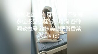 最新流出推特微博红人极品美少女正妹可爱的胖丁啊水晶棒假屌搭配酸奶自慰开档黑丝白虎粉穴太诱人套图54P+视频1V