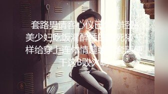 【❤️名器白虎 绝世美穴】干净的白虎嫩穴总是让人充满原始的欲望 精致优雅，无毛肉穴被粗大肉丁顶来抽去，刺激