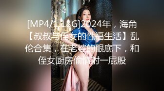 【新片速遞】 中年大叔趁孩子睡着赶紧和丰满的老婆来一炮❤️可惜鸡巴硬不起来只能先用跳蛋让老婆爽一下了[561M/MP4/25:48]