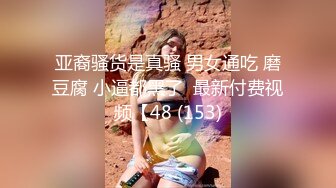 MKY-WS-001.徐蕾.性瘾的解药.鬼父操上亲女儿泄欲.麻豆传媒映画