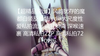 【新片速遞】&nbsp;&nbsp;✨【肛交黑丝年轻少妇】小伙不爱操逼爱肛交，跳蛋塞逼里，鸡巴爆菊太刺激了[34MB/MP4/5:38]