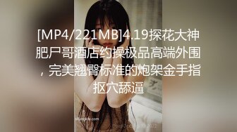 [MP4/ 381M] 新人下海颜值嫩妹妹！细腰贫乳宿舍诱惑！穿上吊带黑丝袜，掰开紧致小穴