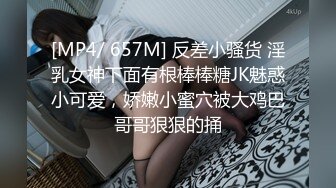 STP28503 嫂子的小秘密 家里经济困难下海到洗浴桑拿会所兼职做女技师出卖肉体