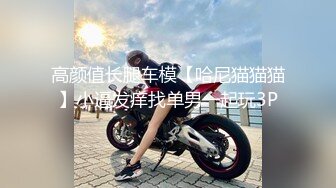 最新极品泄密流出??极品反差婊气质眼镜美女王璐璐与研究生男友自拍性爱视频[MP4/368MB]