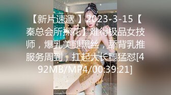 TS Masem Bareback性感诱惑系列3