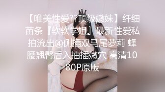 ★☆【OnlyFans】★☆极品白虎网红小姐姐NANA和男朋友參加了交換女友“我的老公是个变态 (3)