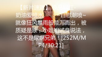 清纯眼镜美少女,极品大白奶,肥臀抖动,双指扣茓,水滋滋响