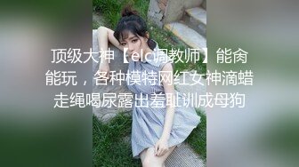 暴力打桩女友！疯狂高潮大叫求饶不行了（完整版已上传下面简阶）