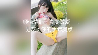 [2DF2] 【大屌猛男留学生】与大漂亮女伴读性爱私拍流出 一顿烤肉就搞上床 后入怼操 黑白鲜明[MP4/59.4MB][BT种子]