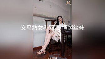 邻居美少妇露脸跳蛋自慰刺激大蝴蝶逼，掰开蝴蝶震动阴蒂表情享受极了