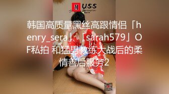 调教小媳妇足交