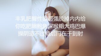 太刺激了！健身房老板把女员工操到前台【完整版69分钟已上传下面】