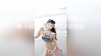 STP29935 清纯系天花板！甜美妹妹好久没播！娇小身材扭腰摆臀，超会玩扣穴喷水，妹妹极度淫骚