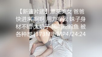 ✨超颜值极品✨颜值巅峰唯美女神〖狐不妖〗优雅气质的女秘书为赚钱低头含屌，极品玲珑身段前凸后翘，满足一切幻想