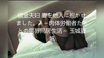 (中文字幕) [MDTM-741] 可愛すぎる会社の部下と相部屋ホテルで朝から晩まで、不倫SEXに明け暮れた飲み会終わりの一夜。宮崎リン