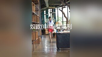 【新速片遞】&nbsp;&nbsp;《臀控熟女控☀️必备》露脸才是王道！网红土生土长国人却勇闯欧娱，极品色情艳星Nicol订阅，群P肉搏洋屌生猛激情[7550M/MP4/02:50:05]