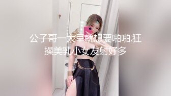 情侣酒店约啪~女：