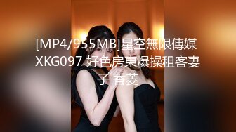 [MP4]STP25895 国产麻豆AV MDAG MDAG0001街头狩猎EP1 害羞素人大解禁 谭瑛瑛 VIP2209