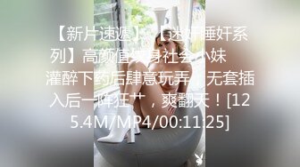 你的女神有钱人的母狗！推特富二代【上海大少爷】订阅性爱私拍②，约炮各行各业极品露脸母狗，人生赢家 (2)