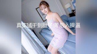 极品尤物 眼睛嫩妹脱光光大秀身材 极品美乳很坚挺，毛毛也修剪得很好看