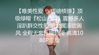 帅哥强势回归预热，露脸黑丝