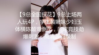 STP26820 网红美女驯鹿你的骚秘书骑坐老板的大屌无套内射跪舔鸡巴