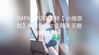 [MP4]极品校花极下海网红美少女 ▌小敏儿▌王者Cos安琪拉约拍 被摄影师内射中出