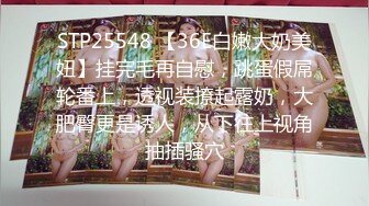 出道即巅峰『教父探花』重金约啪纹身豪放外围女