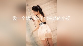 涠洲岛小夫妻、老婆说最喜欢这个姿势，抽的深处最舒服！