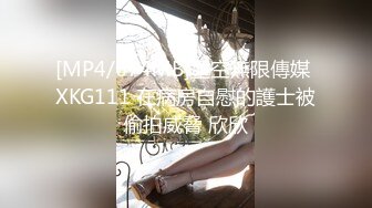 九月订阅③，推特顶级身材一字马骚妻【HN_SIYING】开放式婚姻，公园人前露出，居家丝袜，道具紫薇 (2)