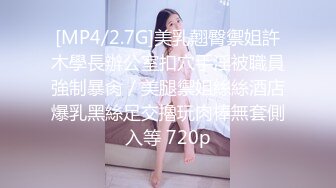 高铁露出女神『娜奥美』❤️全付费性爱私拍 法拉利上潮喷萝莉美女 炮炮都内射 高清1080P原版 (13)