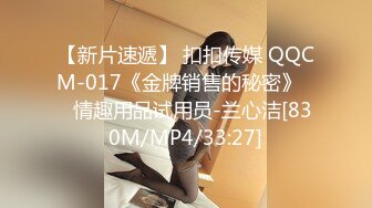 [MP4]这大长腿 酒店干人类高质量女性 C罩杯粉粉乳房 娇喘声声勾魂摄魄