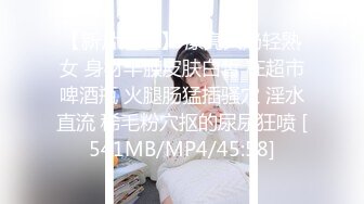 [MP4/ 1.14G] 气质超棒00后美少女！笑起来甜美！跳蛋调情再操逼，灵活小舌头舔大屌，骑乘位爆插射在外面