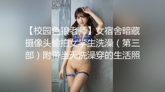 顶级绿播新人女神下海【杏仁酸奶】模特身材~顶尖女神~骚舞骚奶骚舌【11V】  (5)