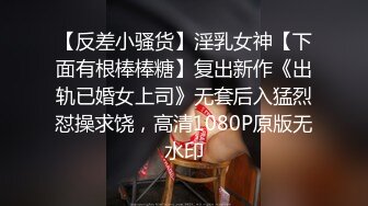 【极品嫩萝淫妹】清纯可爱学妹白虎小穴无敌嫩 大肉棒无情开刷爆艹 粉嫩裂缝太紧了吧 榨精激射蜜臀