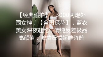 监控偷拍美女内衣模特酒店私拍全过程