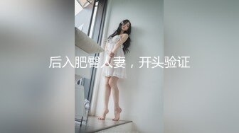 性视界传媒 XSJ138 韩漫改编 养子的秘密教学6 优娜