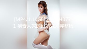 [MP4]极品乳神乐乐の极薄呈现 超美人巨乳娘の浴室湿身居家性感衬衫