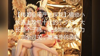 深夜顶级甜美短发美女，新视角高清拍摄，跪地深喉站立后入，就在镜头前口爆1