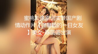 【新片速遞】&nbsp;&nbsp;软萌甜美极品粉嫩小可爱『coszj561』哇伊清纯萝莉女奴❤️稚嫩白虎美穴又粉又嫩又紧 被主人开发成小母狗[1.25G/MP4/14:30]