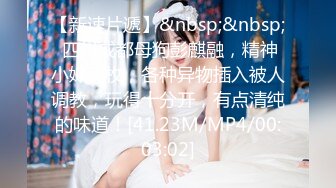 [MP4/108MB]《台湾情侣泄密》正妹罗珮瑜和男友之间的私密被曝光