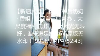 今天酒喝开心了 连发 红发女高第二弹 