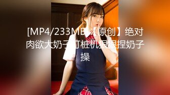 [MP4/ 194M]&nbsp;&nbsp;最新爆乳91极品身材网红美少女一只小嘤嘤 瑜伽紧身裤精油究极蜜桃臀