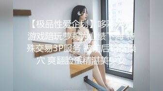 牛仔短裙颜值美女 镜头前特写口交穿着内裤摸穴 双腿肩上扛抽插猛操