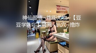 【新速片遞】 《百度云泄密》大长腿美女和男友之间的私密视频被渣男分手后曝光[222M/MP4/05:00]