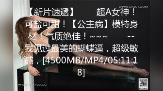 [MP4]STP26815 4P名场面！馒头逼肥穴眼镜妹&nbsp;&nbsp;双女奶子磨蹭&nbsp;&nbsp;轮番后入操逼&nbsp;&nbsp;各种姿势换着操 上位骑乘爽翻天 VIP0600