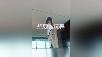 重磅炸弹-山东绿帽癖【小气质夫妇】高价付费大合集P3，黑丝少妇被操3P得要起飞，老公在一边拍视频，时不时过来操一下她