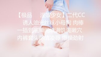 身材纖細胸大臀美女口交