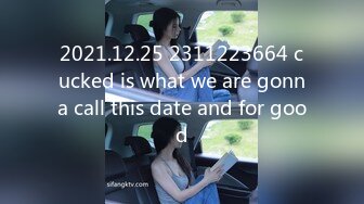 2021.12.25 2311223664 cucked is what we are gonna call this date and for good